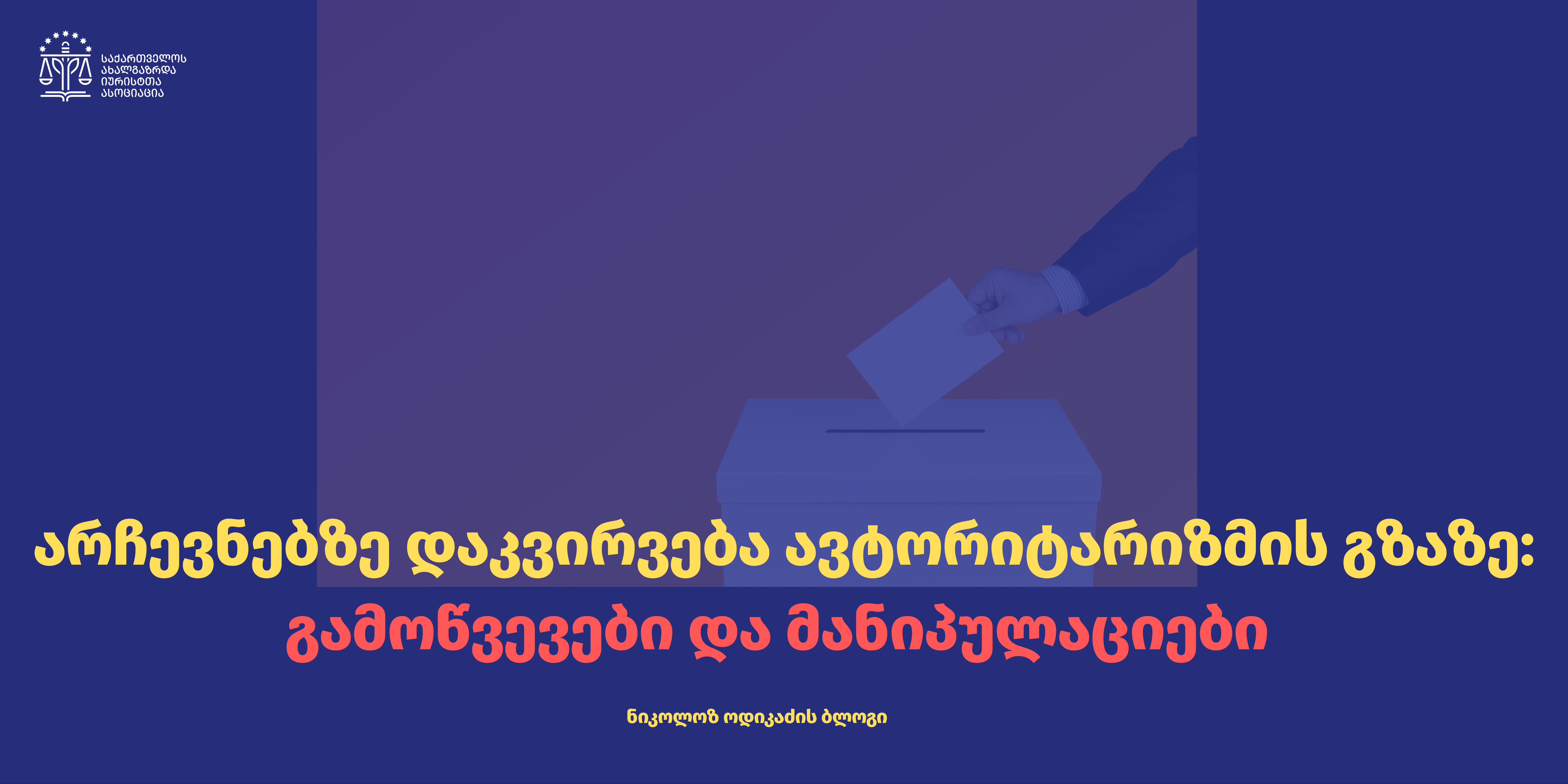 coalition image