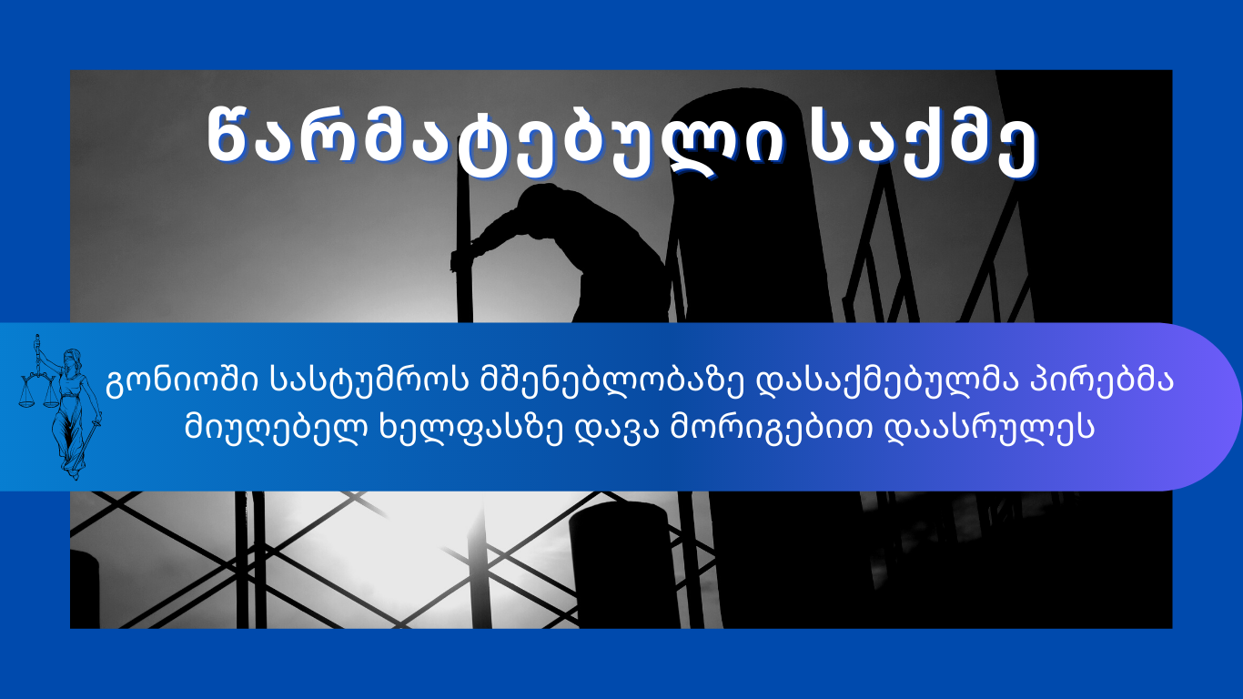 news img