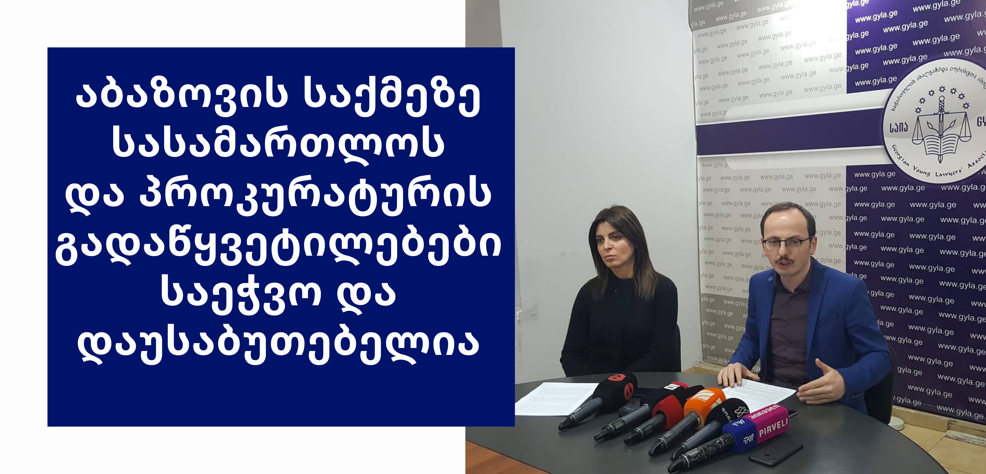 news img