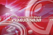 news img