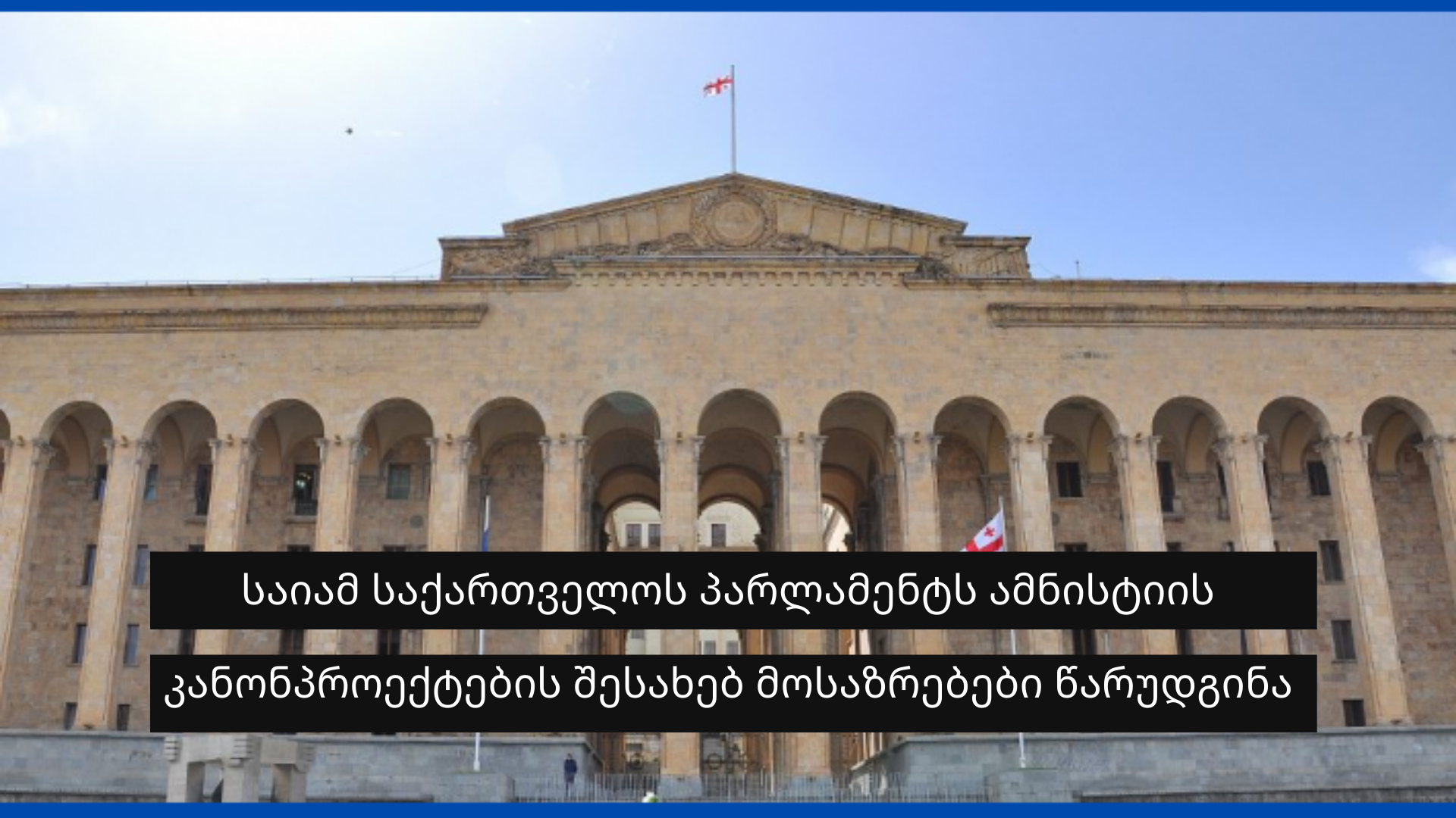 news img