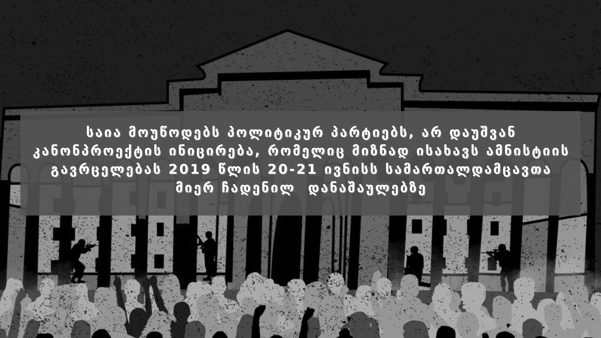 news img