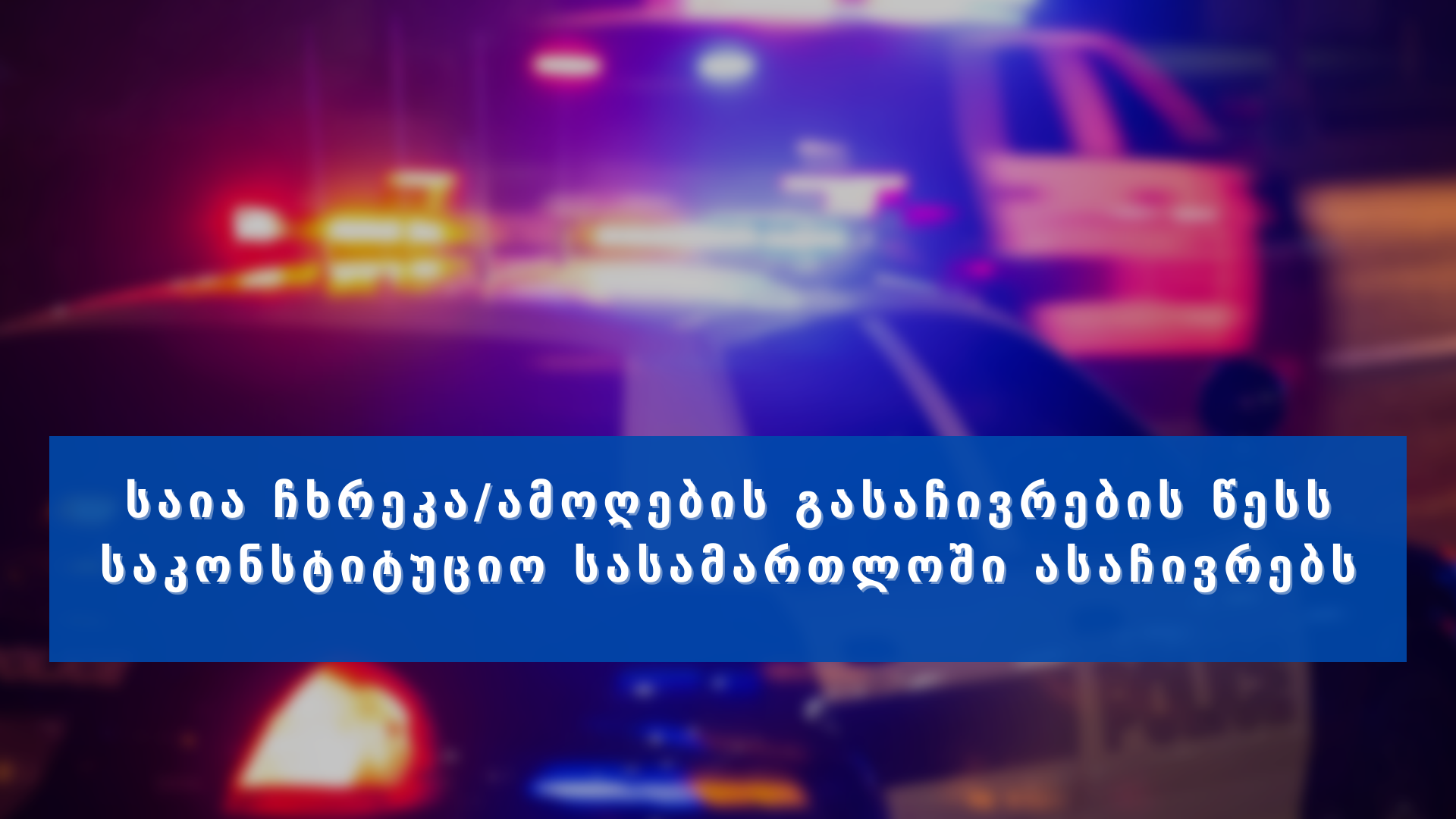 news img