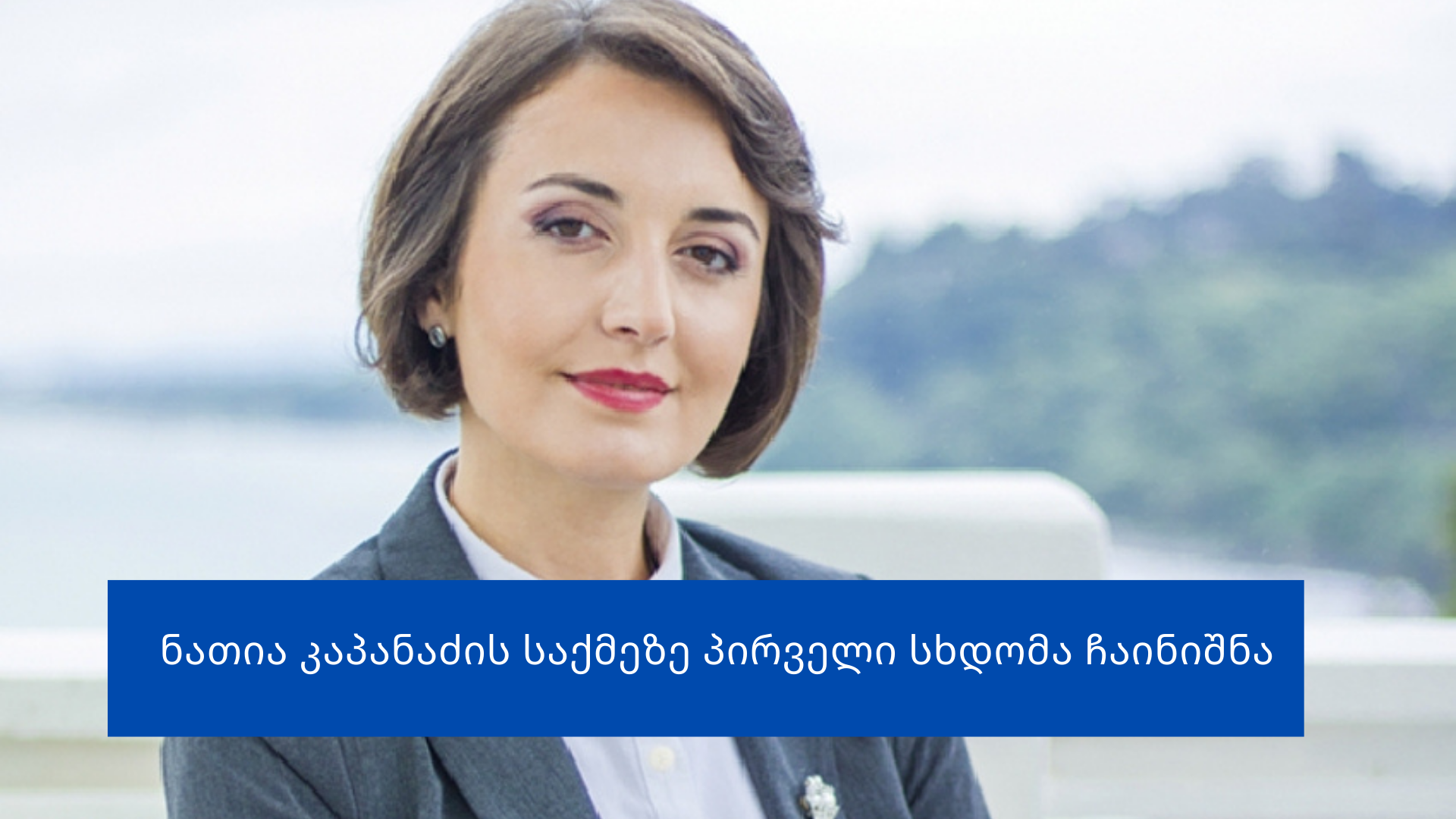 news img