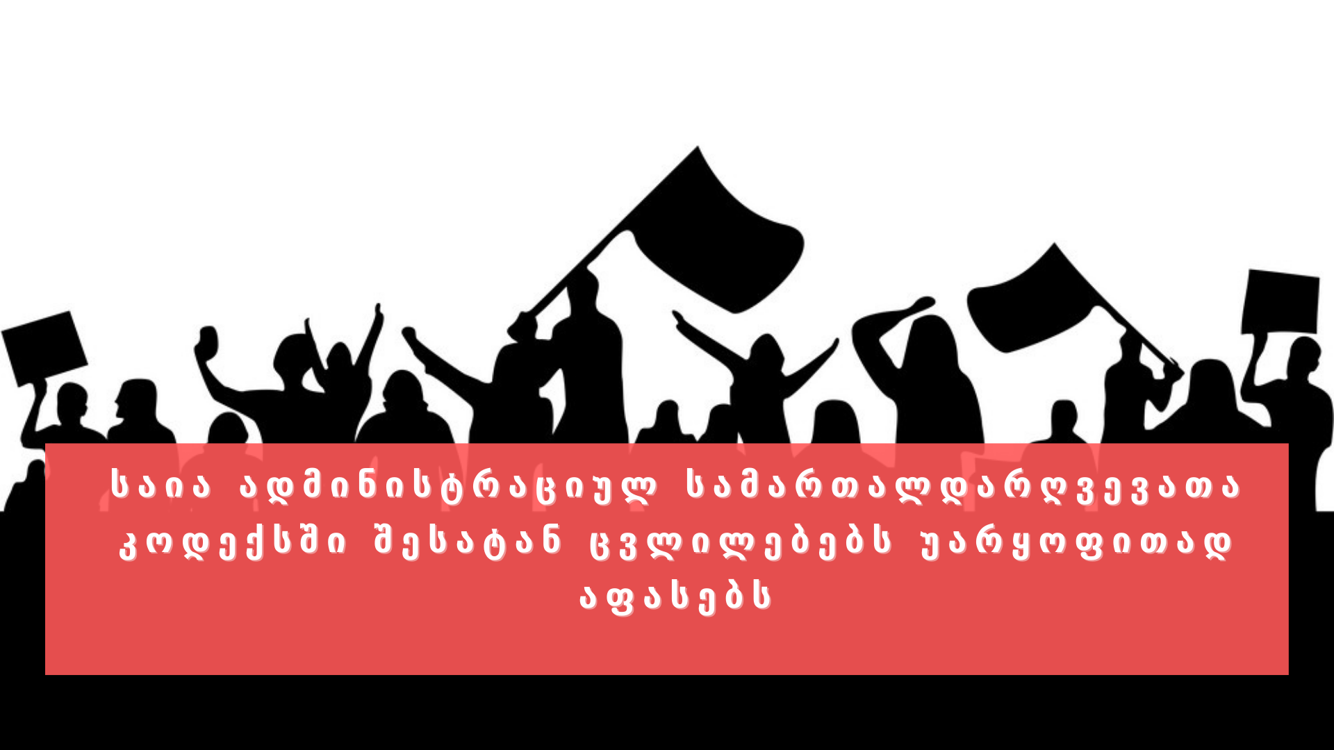 news img