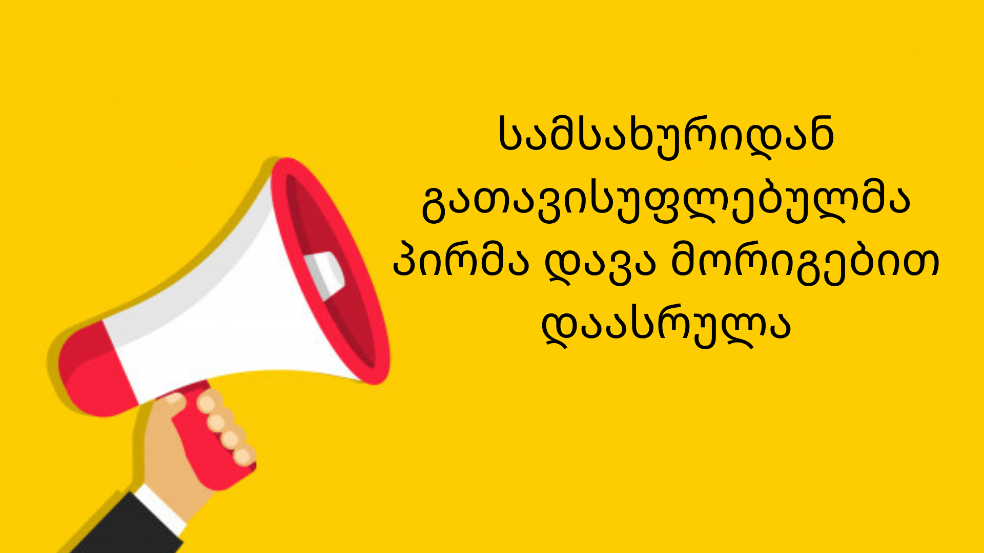 news img