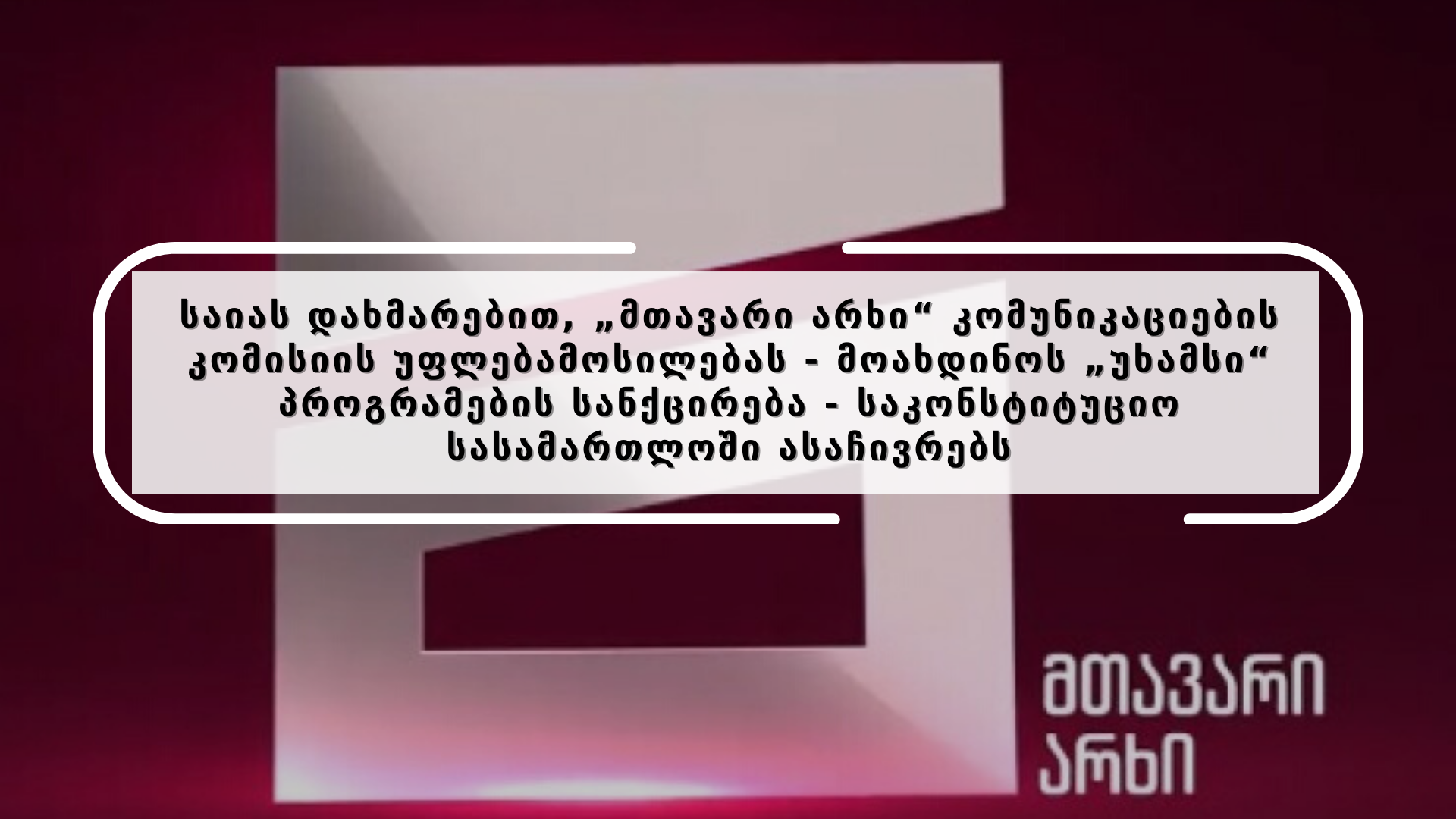 news img