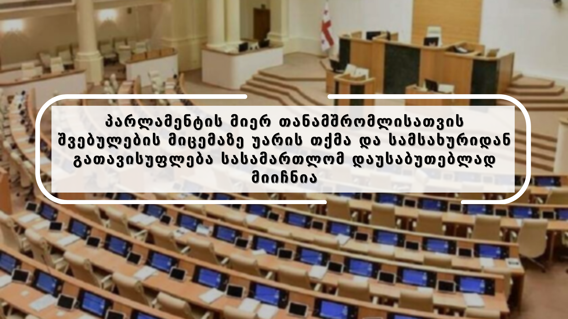 news img