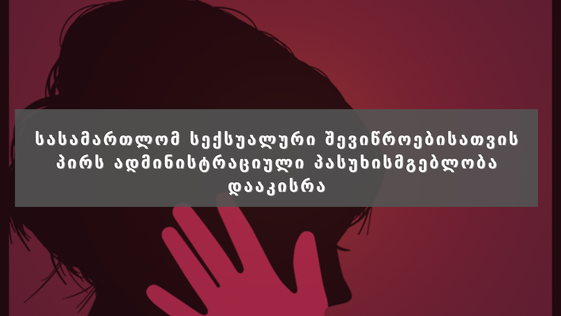 news img