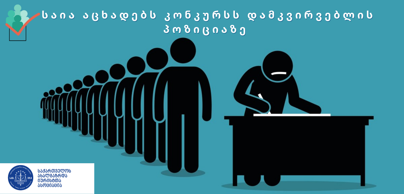 news img