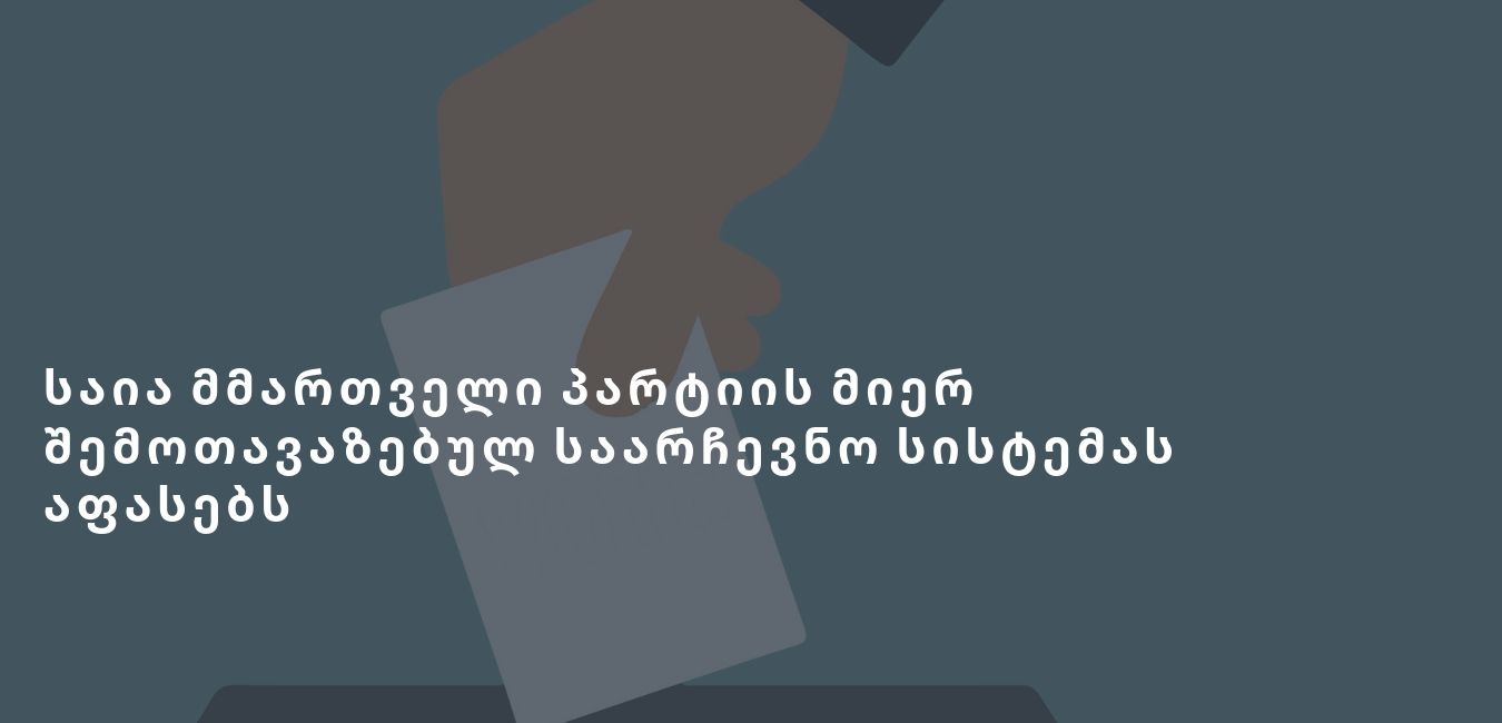 news img