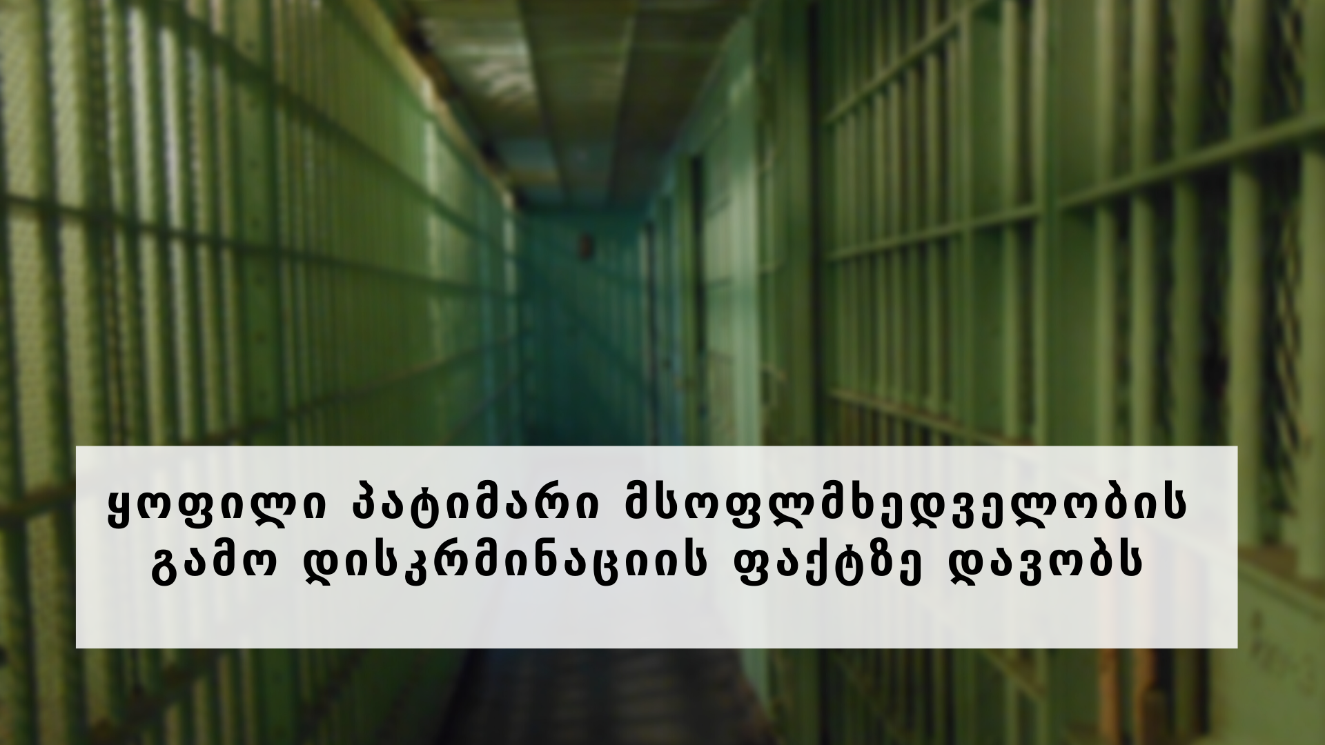 news img