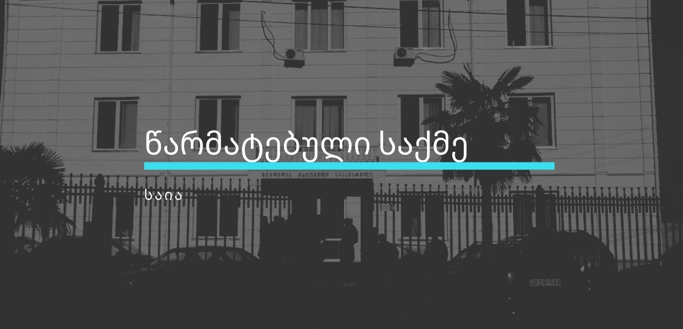 news img