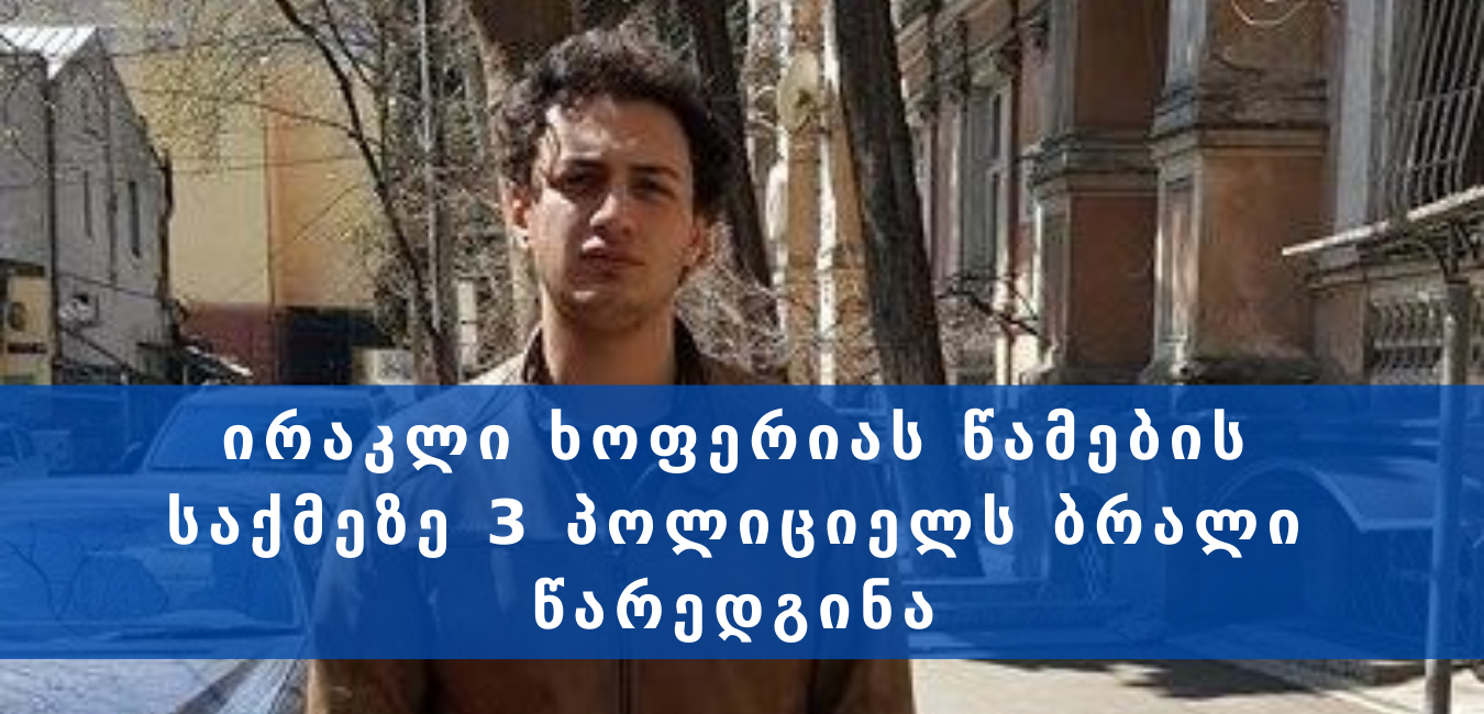 news img