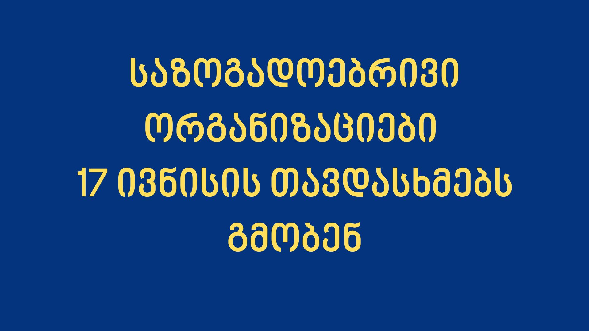 news img