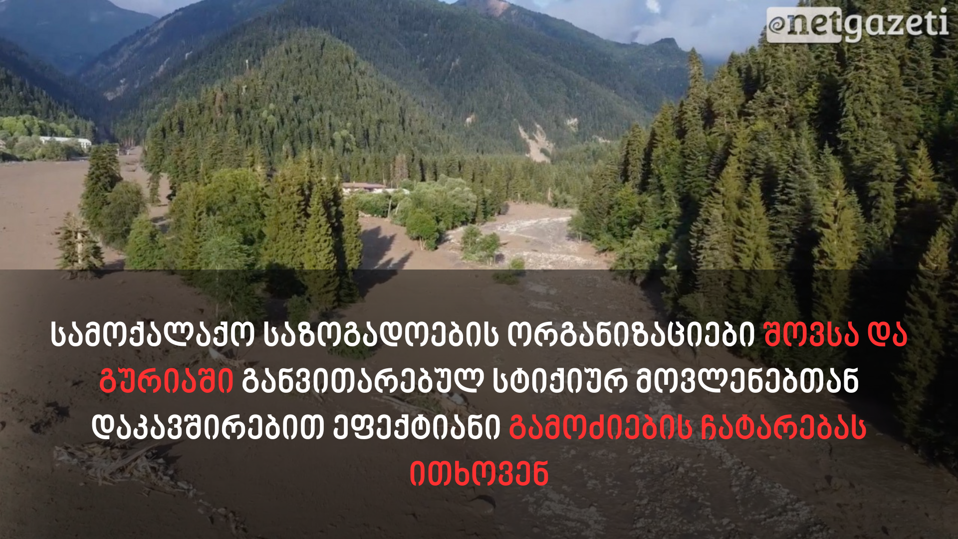 news img