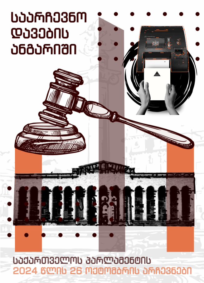 eddition thumbnail